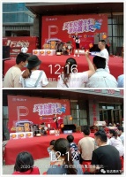 大卖车位:广西贵港观天下万元首付买车位