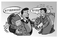 借父母名买房到底归谁?其他兄妹能继承吗?