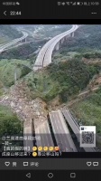 辟谣:山体垮塌致日兰高速曲阜段封闭?假的