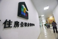 基本公积金和补充公积金有什么区别?