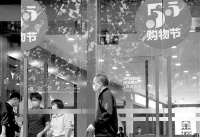 上海“五五购物节”消费支付总额破百亿