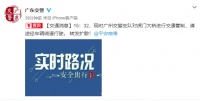 虎门大桥发生异常抖动,官方回应:抖动原因已查明