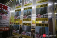 便宜房子去哪找?大数据来了:这5家大型开发商房子均价不到一万