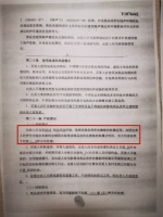 违约金该按哪个时间点起算,实际交房日还是约定交房日?