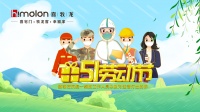 不负耕耘不负卿 喜牧龙门窗为劳动者点赞