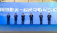 伟光汇通进驻苏州 浒墅关文旅及绿色技术小镇签约!
