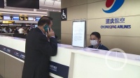 五一期间 重庆机场迎送旅客超37万人次