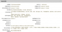 佳兆业20.15亿元竞得佛山市南海区一宗商住用地 溢价率30%