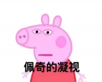 万科养猪深夜刷屏：见过猪跑，就能吃上猪肉吗？