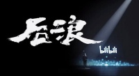 后浪时代，你要会玩单客经济！