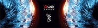 骏驰未来，共创不凡 | 中骏北京年度品牌主张重磅上线