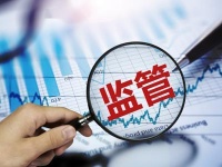万达信息原控股股东归还5.8亿元非经营性占用资金 责任人被单独立案透露“精准监管”信号!