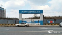 成都天府中央商务区全新“网红盘”要来了!
