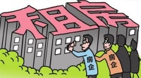 新华社:多地出台落户新政策释放出什么信号