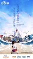 6月24日奇梦海滩水乐园酷爽启幕,期待相见,不负遇见!