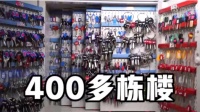 两年后,那个买公寓的90后怎么样了?