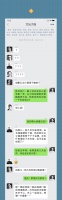 一支笔引发的文坛事故