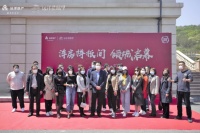 远洋晨曦里丨洋房样板间开放暨媒体见面会盛典完美启幕!