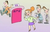 买房跳过中介,7年积蓄28万被骗光,买家痛哭房管局门口!