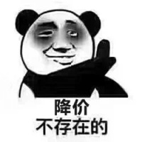 今年房价会降?不存在的!现在就告诉你为什么!