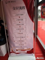 中德绿色公元的“被动房”!让业主们很“被动”!