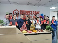 诸葛找房杭州站正式上线,让安家变得更简单!