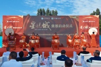 什邡亿佳源星悦城项目奠基仪式盛大举行!