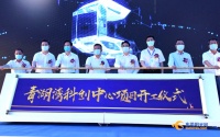 年产值50亿!东莞首宗新型产业用地试点项目开工