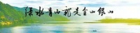 我市两县上榜!“2020中国最具绿意百佳县市”榜单发布