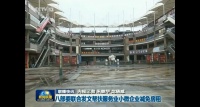 明确了!这类租户,直接免除3个月租金