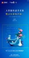 河源万隆湖景一号盛夏热销季 好房一口特价