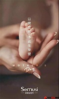 【森幕丝】感恩不等待,森幕丝墙布为爱而来