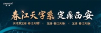 《13年,建筑怎样改变城市?》