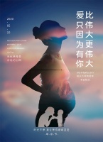 佳禾木门 | 知恩于心,感恩于行,“妈妈,我爱你”