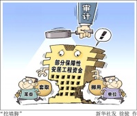 安置房住得不安心 良心工程何以沦为凉心工程
