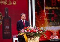 第二届衡水老白干酒文化节“云封坛”起航