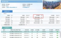 杨行四季都会晓风来户型曝光,448套88-103㎡3房将入市