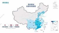 聚焦高价值城市群 美的置业战略升级提升业绩韧性