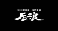 「后浪」起,“红五月”合肥龙湖春江紫宸火力全开!