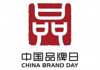 中国品牌日：铸造中国钢管民族“超级品牌”