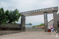 白居寺大桥西引道及钓鱼嘴立交工程动工建设
