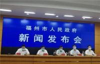 福建福州推出“e福州”便民服务平台