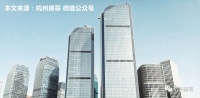 杭州楼市现状:新增人口第一,房价持续上涨