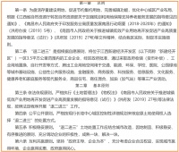 新建区优化中心城区产业!长堎中心城区工业将迁移​!