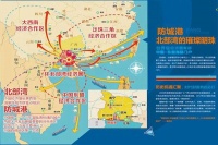 为什么要来防城港买房?四点理由告诉您