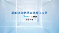 衣服如何杀菌？康标紫外杀菌干衣机来帮您