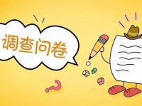 央行问卷调查,48%的居民预期房价“基本不变”