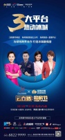 绿地云直播购房节超燃开播!更逢5G新时代 宠你没道理!