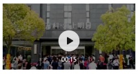 上好地段+硬核产品+低总价,让南通滨江这个楼盘火得一城艳羡!