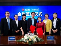 强强联合 龙湖智慧服务与万瑞物业战略合作签约在渝举行